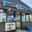 지에스25사천OK점 | 해안도로 데이트 강릉 사천해변 햄버거 맛집 모아나버거 리얼수제버거 방문후기