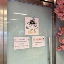 해피주 수원점 네이버블로그