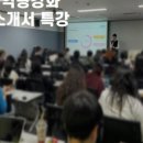 제이더블유컨설팅 이미지