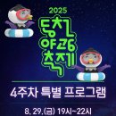 영화동천 이미지