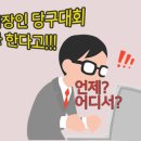 대양당구클럽 이미지