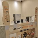 늘바른치과의원 이미지