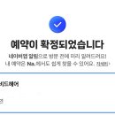 아비드헤어