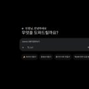 ChatGPT로 만드는 동화책 이미지