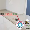 당진청소