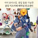주식회사 잇섬스튜디오 | 째깍섬 판교센터 종일 돌봄 가능한 분당 테마 키즈카페