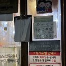 청실 | 인천맛집 추천 &#34;청실홍실 주안직영점&#34; 재방문 후기