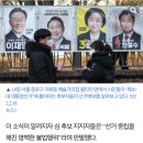 대선보건진료소 이미지