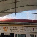 남한강자전거길 17 이미지