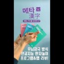 브레인책방 이미지