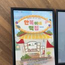 누리떡집 이미지