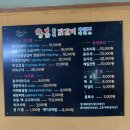 왕촌식당 - 공주시 | 왕촌식당