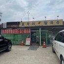 [화성 맛집] 우정읍 맛집 &#34;호곡리 칼국수&#34; 내돈내산 후기