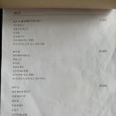 일산 고양 맛집, 원흥동 청래화 늦게 가면 자리 없는 중국집