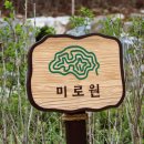 최희섭공원 이미지