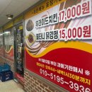 소담호프 - 당진시 송산로 164 | 소담호프