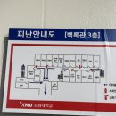 공차춘천강원대점 이미지