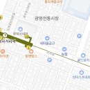 파리바게뜨광명3동점