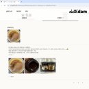 [내돈내산] ‘달리담’ 천연당 건강한 다이어트잼(다크초코, 땅콩) 후기