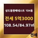 두산공인중개사사무소 이미지