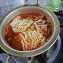 삼거리곱창