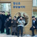 잠신병설유치원 이미지