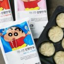 끼니&끼니 이미지