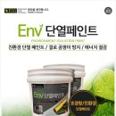 위드제이