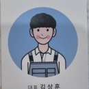 기능장모터스 이미지