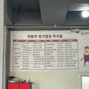 공임나라(옥정점) | 더뉴셀토스 공임나라 엔진오일, 필터 교체 후기