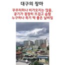 화원식육식당 이미지