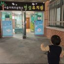 미래초병설유치원 이미지