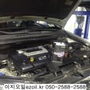 구로-현장-구로-2588 | 아반떼HD 파워클러스터 빌렌자5w30 Full ester합성엔진오일 수원시