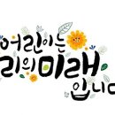 사랑가득합기도 이미지