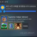 루미너스PC방 | [스팀] 테라리아 도전과제 올클 후기