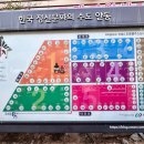 구시장화장실 이미지