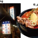 한뚝배기순댓국 이미지