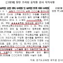 아이온세상유치원 이미지