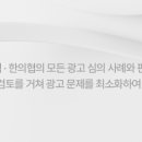 사직마취통증의학과의원 이미지