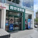 안경존중 광장점 이미지