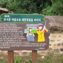 유관순열사 생가 화장실 이미지