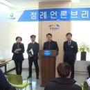 이천시청 4층 이미지
