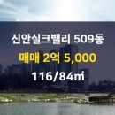 참조은부동산공인중개사사무소 이미지