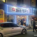 서가네한우뒷고기 | 울산 가성비 소고기집 추천 서가네한우뒷고기 (내돈내산)