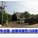 수성유원지(남측) 이미지