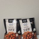 백년닭강정 이미지