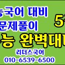 고잔고교 사거리 이미지