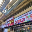 꽃동산분식
