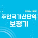 경원의료기 | 주안국가산단역 보청기 잘하는 센터 3곳 추천 | 지원금, 브랜드, 무료체험, 렌탈, 가격 가이드