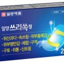 일양약품 주식회사 이미지